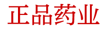 浓情口香糖到付款